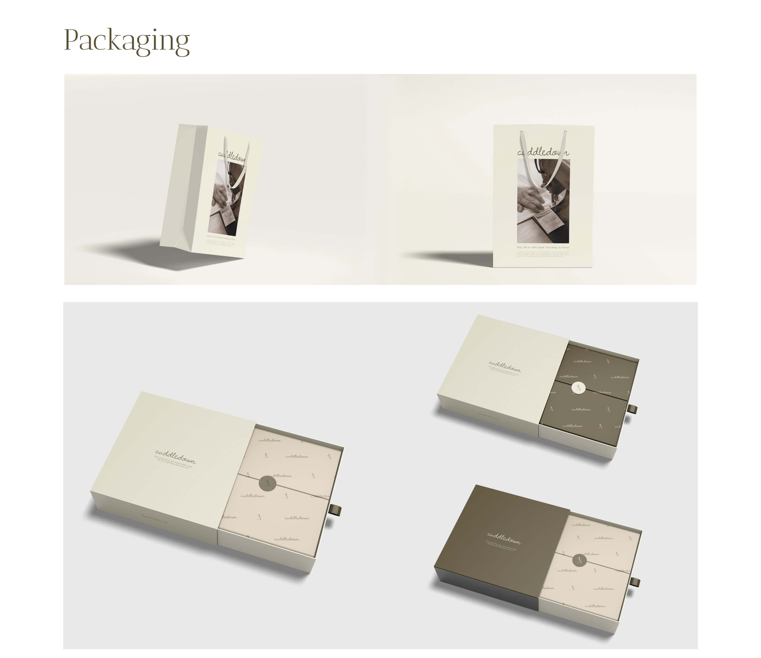 Packaging